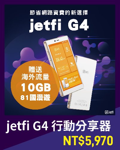 jetfi G4